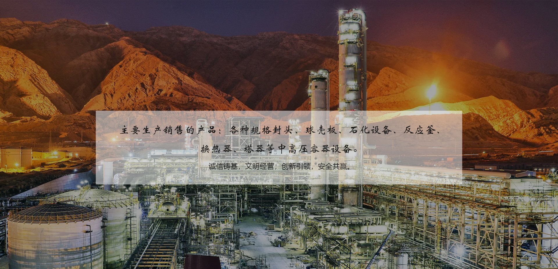 江蘇聯宏機械設備有限公司